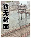 缚龙为后漫画免费阅读下拉式漫画